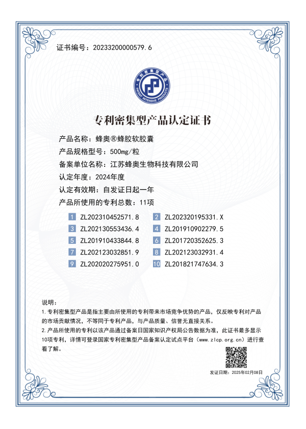 1740115715133519.png 證書(shū) (2024).png