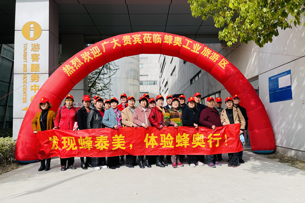 暖春四月，不負(fù)春光蜂奧行