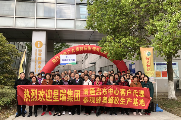 春風(fēng)正暖宜踏青，攜手相聚探蜜來