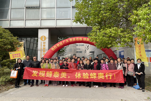 正是一年好春光，尋蜂探蜜不能少！